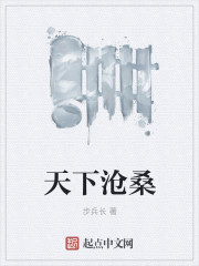 永不瞑目在线观看