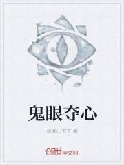 金瓶悔扬思敏第一集