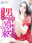 倪红霞第二部