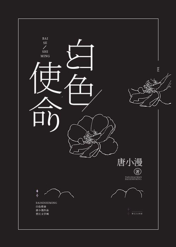 钉子电影百度云