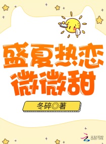 婷婷综合五月天