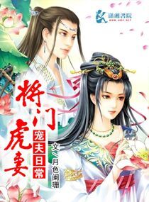 印度蜥蜴事件视频3分52秒