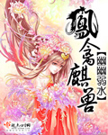 极品都市太子