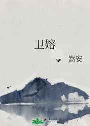 国产精品糟蹋漂亮女教师