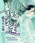 97热