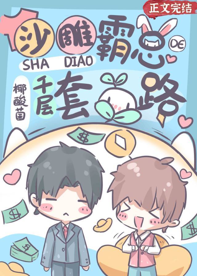 肌肤之上
