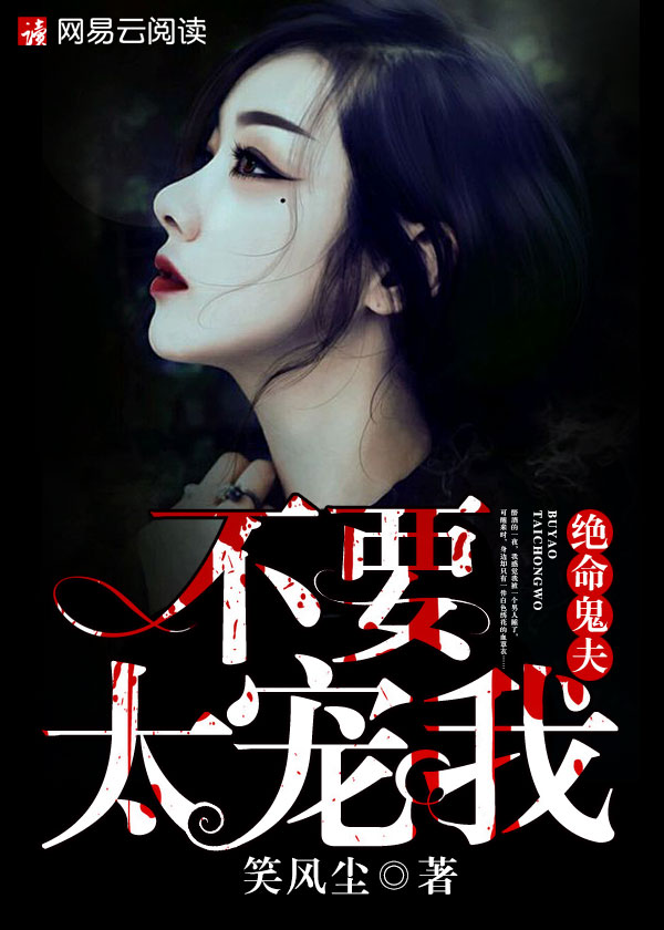 楼下那个女人
