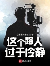 亚洲视频在线观看2024