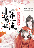 小八戒