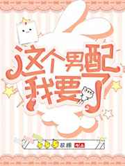 教室里的娇喘01章