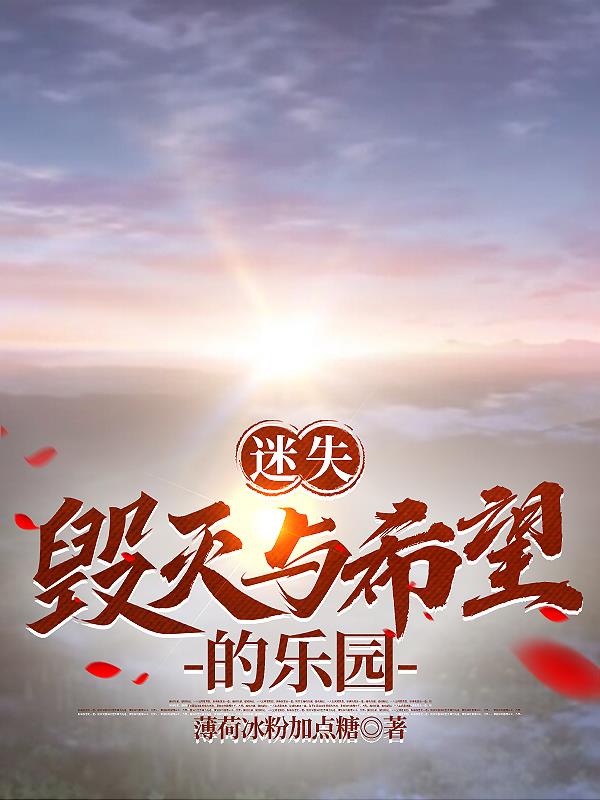 梦野玛丽亚