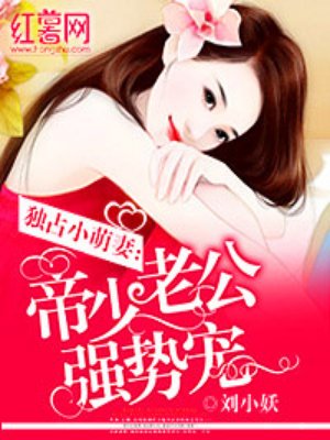 狼心不轨电影