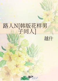 男女啪啪免费观看无遮挡软件