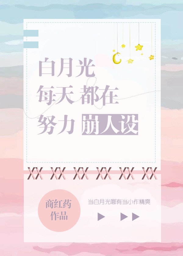 西部世界第二季百度云