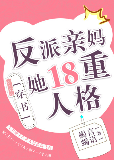 梦幻西游炼兽真经