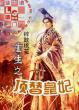 vdes中国老太
