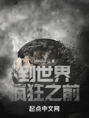 女儿的女朋友