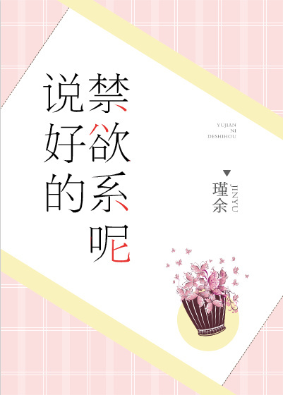 百佳华
