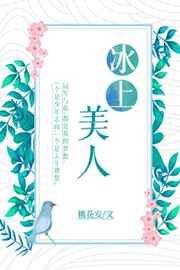 46岁男人天天晚上吃我奶