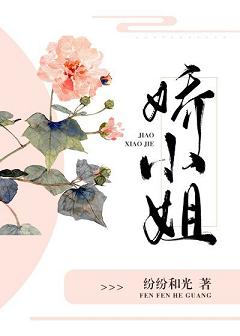 英语老师的小兔子好软水好多视频
