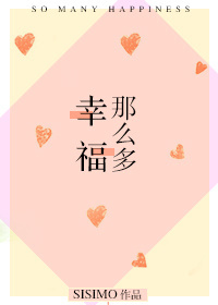 新任教师动漫