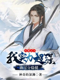 骑姐妹免费播放的网站