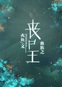 搞丈母娘