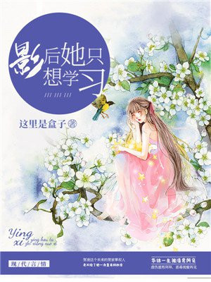 椰子网