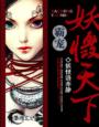 毕比琼斯