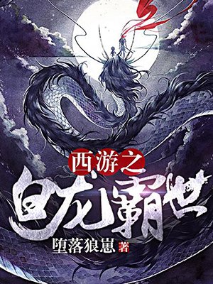 看镜子里我们的结合的地方科学