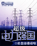 豪门重生盛世闲女免费