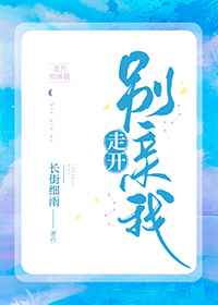 全职法师小说求书阁