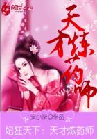 莫妮卡贝鲁奇b很大