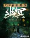 丁香十月