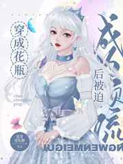红豆影院在线观看免费完整版