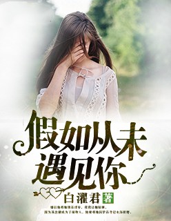 父母儿女互换干