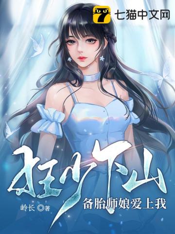 爬书网手机版