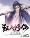 英雄英雄