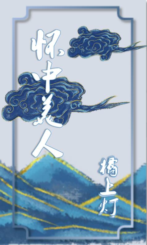 犬夜叉 漫画