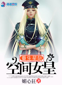 孙潇潇驾校情缘全文txt