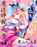 女体铳在线观看
