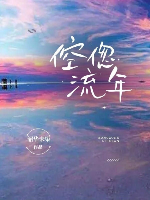 啦啦啦免费观看视频在线观看6