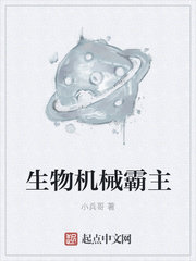 白石悠