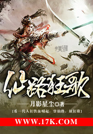 自拍专区