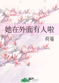 捡到老师的跳开关