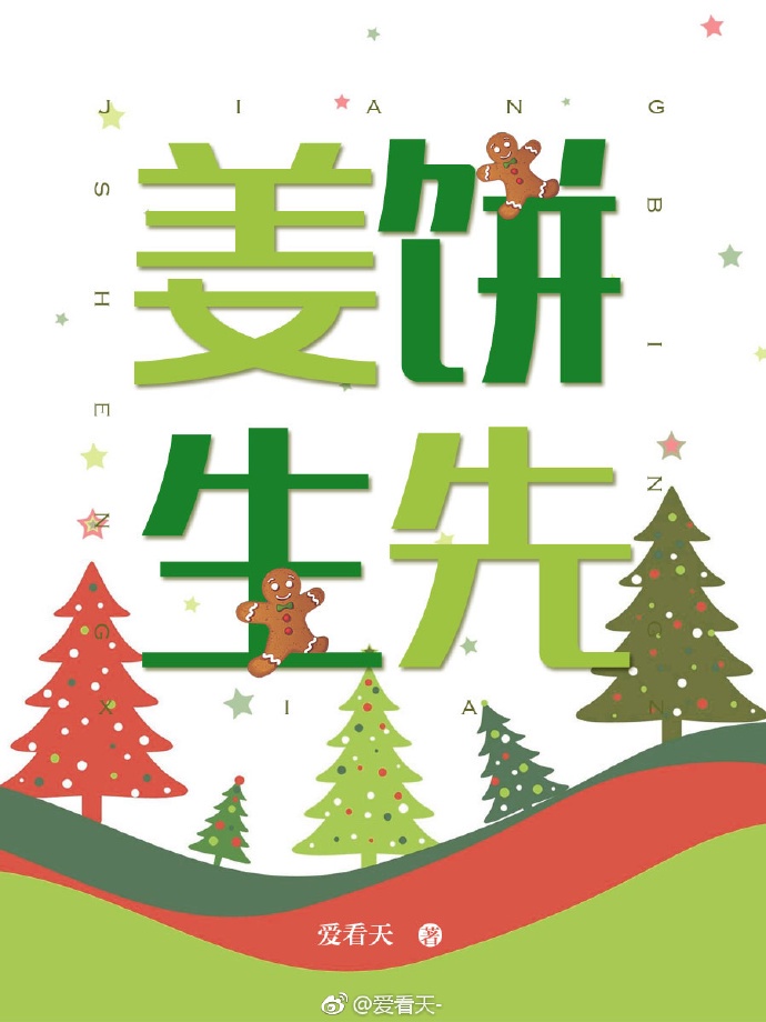 蜜桃成熟时33d国语在线看