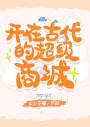 白哾碧最好看的一部