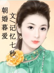 啊灬啊别停灬学长