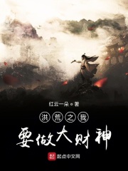 唐伯虎点秋香国语免费