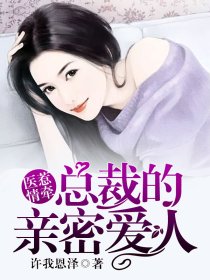我就想蹭你的气运